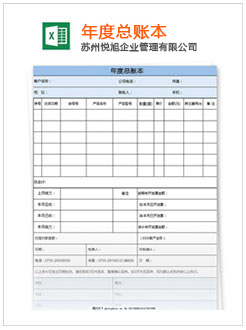 浑南区记账报税